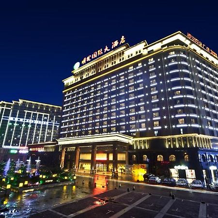 Hefei Mingfa International Hotel Zewnętrze zdjęcie